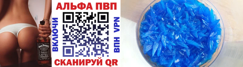 Все наркотики Оленегорск АМФ Alpha-PVP Меф Галлюциногенные грибы Cocaine ГАШИШ Канабис