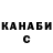МЕТАДОН VHQ Gabriel Amituana'i