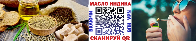 Печенье с ТГК конопля  дарк нет официальный сайт  Оленегорск  купить закладку  omg tor 