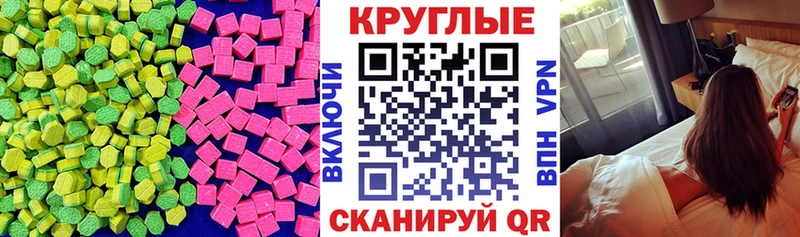 площадка Telegram  Оленегорск  ЭКСТАЗИ таблы 