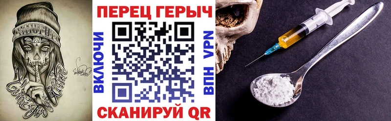 ГЕРОИН белый  Оленегорск 