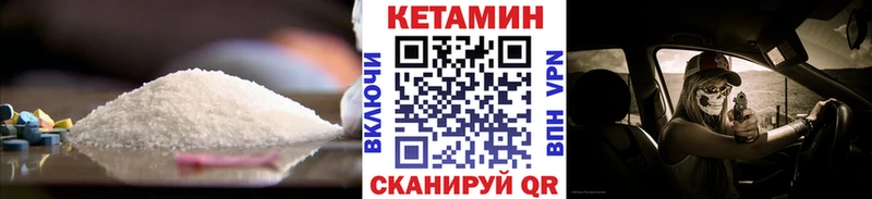 OMG онион  Оленегорск  КЕТАМИН VHQ  купить закладку 