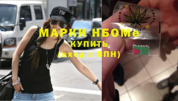 наркотики Дмитров