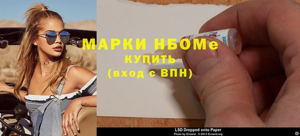 наркотики Дмитров