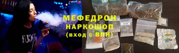 альфа пвп VHQ Ельня