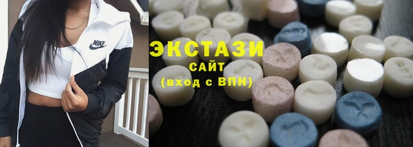 альфа пвп VHQ Ельня