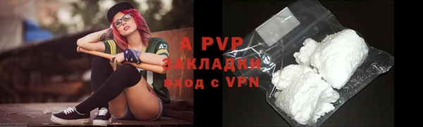 альфа пвп VHQ Ельня