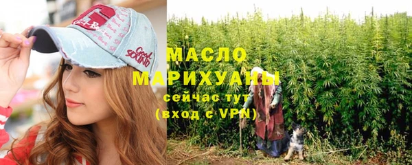 круглые Дмитровск