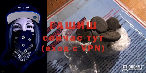 альфа пвп VHQ Ельня