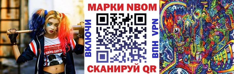 Наркотические марки 1,8мг mega ТОР Оленегорск